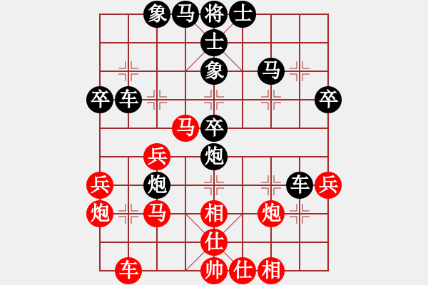 象棋棋譜圖片：胡雪巖(7段)-和-名劍神龍(8段) - 步數(shù)：40 