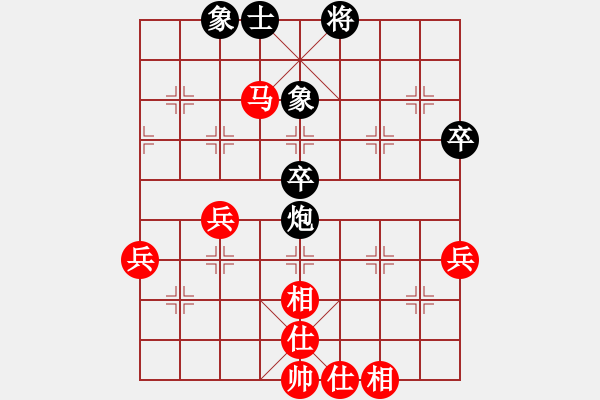 象棋棋譜圖片：胡雪巖(7段)-和-名劍神龍(8段) - 步數(shù)：70 