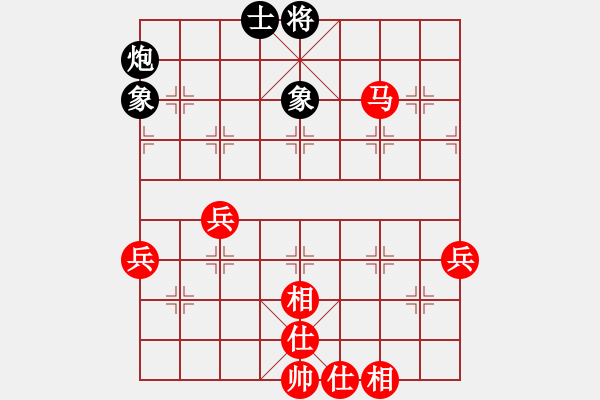 象棋棋譜圖片：胡雪巖(7段)-和-名劍神龍(8段) - 步數(shù)：80 