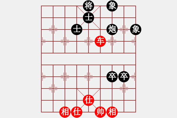 象棋棋譜圖片：hxdssdf(無極)-和-三核小蟲(9星) - 步數(shù)：100 