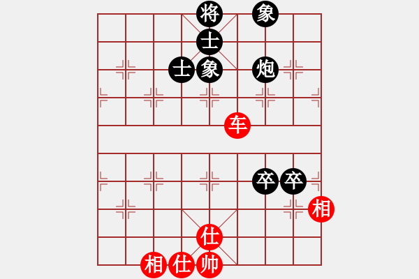 象棋棋譜圖片：hxdssdf(無極)-和-三核小蟲(9星) - 步數(shù)：110 