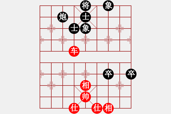 象棋棋譜圖片：hxdssdf(無極)-和-三核小蟲(9星) - 步數(shù)：120 