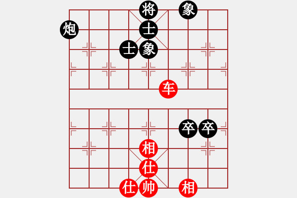 象棋棋譜圖片：hxdssdf(無極)-和-三核小蟲(9星) - 步數(shù)：130 