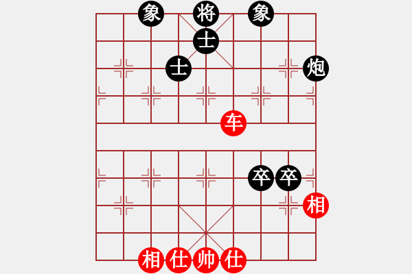 象棋棋譜圖片：hxdssdf(無極)-和-三核小蟲(9星) - 步數(shù)：140 