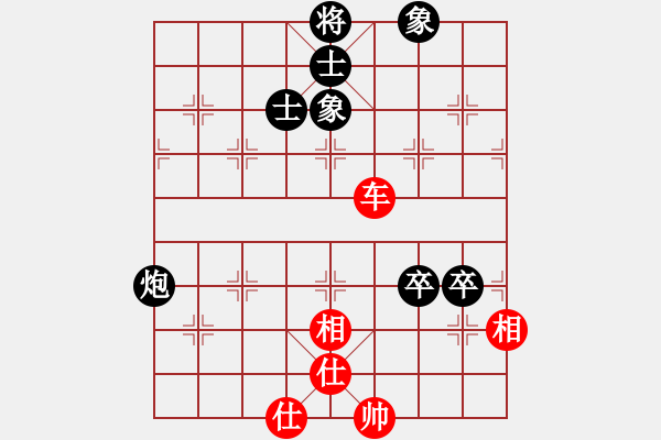 象棋棋譜圖片：hxdssdf(無極)-和-三核小蟲(9星) - 步數(shù)：150 