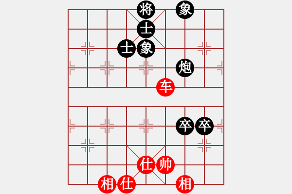 象棋棋譜圖片：hxdssdf(無極)-和-三核小蟲(9星) - 步數(shù)：160 