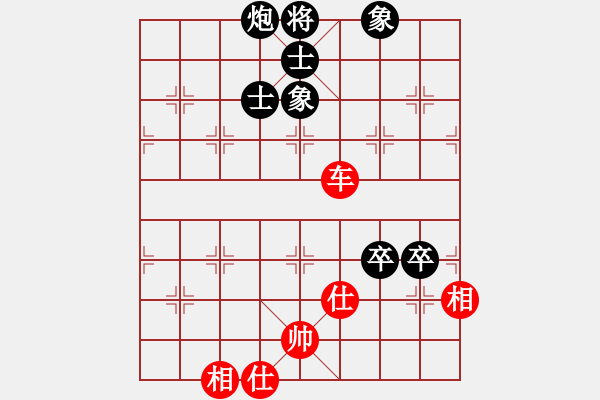 象棋棋譜圖片：hxdssdf(無極)-和-三核小蟲(9星) - 步數(shù)：170 