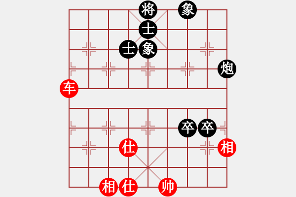 象棋棋譜圖片：hxdssdf(無極)-和-三核小蟲(9星) - 步數(shù)：180 