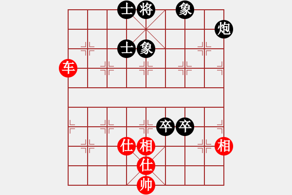 象棋棋譜圖片：hxdssdf(無極)-和-三核小蟲(9星) - 步數(shù)：190 