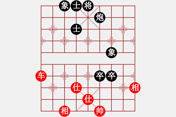 象棋棋譜圖片：hxdssdf(無極)-和-三核小蟲(9星) - 步數(shù)：200 