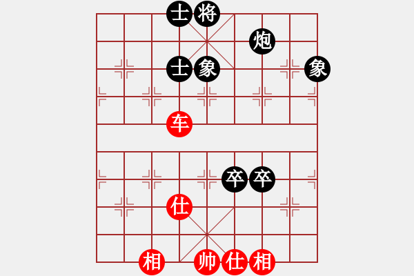 象棋棋譜圖片：hxdssdf(無極)-和-三核小蟲(9星) - 步數(shù)：210 