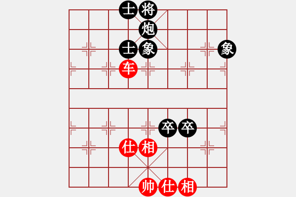 象棋棋譜圖片：hxdssdf(無極)-和-三核小蟲(9星) - 步數(shù)：213 