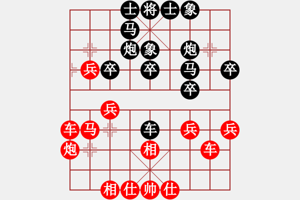 象棋棋譜圖片：hxdssdf(無極)-和-三核小蟲(9星) - 步數(shù)：40 