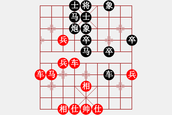 象棋棋譜圖片：hxdssdf(無極)-和-三核小蟲(9星) - 步數(shù)：50 