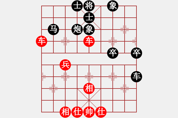 象棋棋譜圖片：hxdssdf(無極)-和-三核小蟲(9星) - 步數(shù)：60 