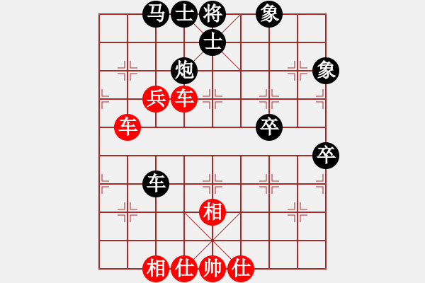 象棋棋譜圖片：hxdssdf(無極)-和-三核小蟲(9星) - 步數(shù)：70 