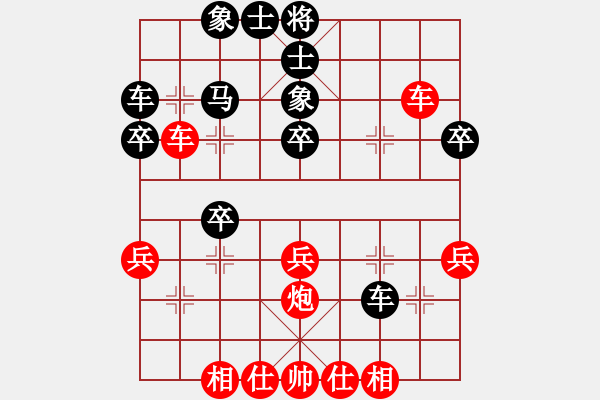 象棋棋譜圖片：︻▇◤[1242800400] -VS- 依然……[56344135] 5 16 - 步數(shù)：30 