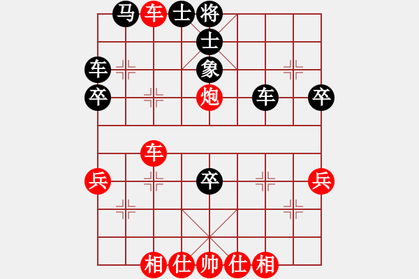 象棋棋譜圖片：︻▇◤[1242800400] -VS- 依然……[56344135] 5 16 - 步數(shù)：40 