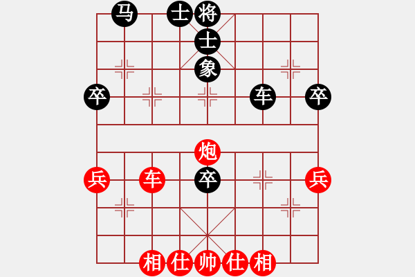 象棋棋譜圖片：︻▇◤[1242800400] -VS- 依然……[56344135] 5 16 - 步數(shù)：50 