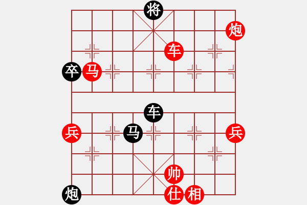 象棋棋譜圖片：2045555(都尉) 勝 3083232(校尉) - 步數(shù)：100 