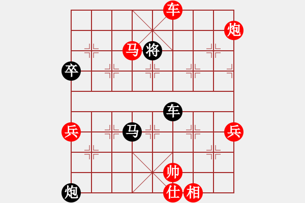 象棋棋譜圖片：2045555(都尉) 勝 3083232(校尉) - 步數(shù)：110 