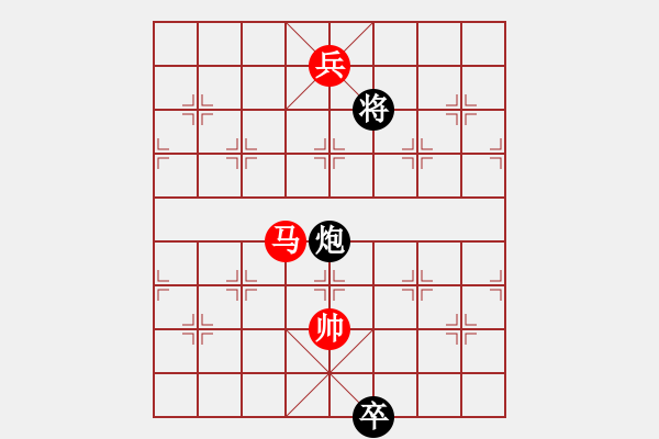 象棋棋譜圖片：2045555(都尉) 勝 3083232(校尉) - 步數(shù)：190 