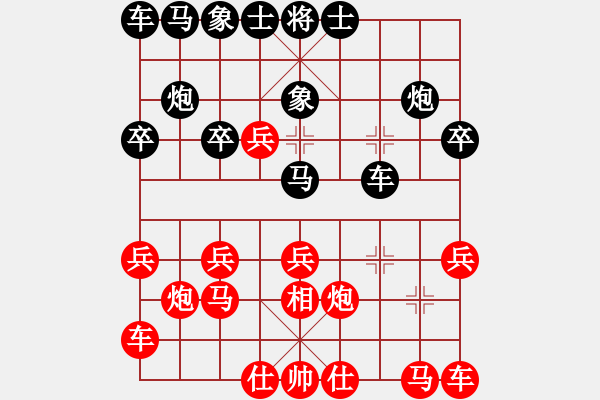 象棋棋譜圖片：2045555(都尉) 勝 3083232(校尉) - 步數(shù)：20 