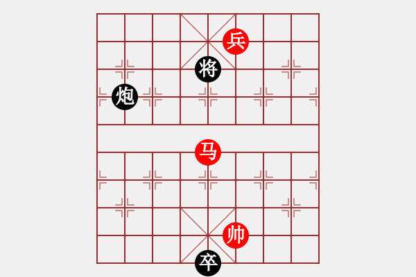 象棋棋譜圖片：2045555(都尉) 勝 3083232(校尉) - 步數(shù)：210 