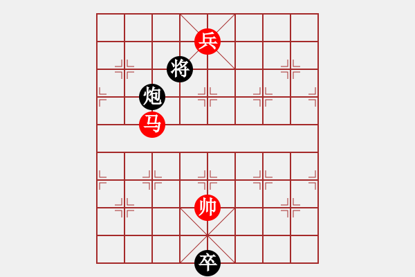 象棋棋譜圖片：2045555(都尉) 勝 3083232(校尉) - 步數(shù)：230 