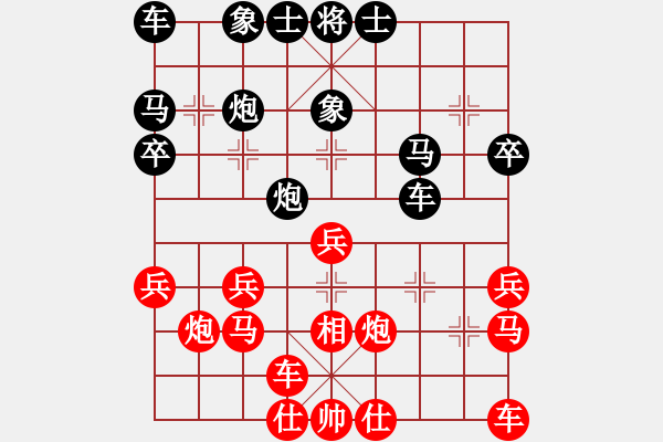 象棋棋譜圖片：2045555(都尉) 勝 3083232(校尉) - 步數(shù)：30 