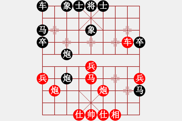 象棋棋譜圖片：2045555(都尉) 勝 3083232(校尉) - 步數(shù)：40 