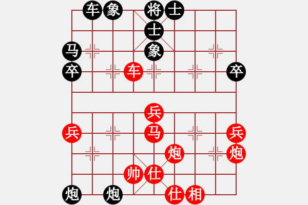 象棋棋譜圖片：2045555(都尉) 勝 3083232(校尉) - 步數(shù)：50 