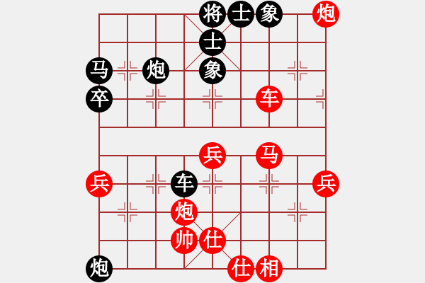 象棋棋譜圖片：2045555(都尉) 勝 3083232(校尉) - 步數(shù)：60 