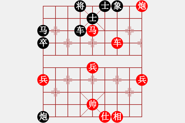 象棋棋譜圖片：2045555(都尉) 勝 3083232(校尉) - 步數(shù)：70 