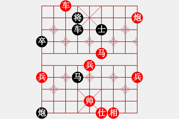 象棋棋譜圖片：2045555(都尉) 勝 3083232(校尉) - 步數(shù)：80 