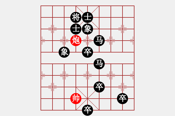 象棋棋譜圖片：機(jī)關(guān)算盡 李中?。t先勝） - 步數(shù)：13 