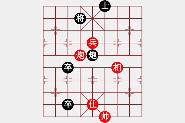 象棋棋譜圖片：總盟射雕二(4r)-負(fù)-弈境聯(lián)賽貳(4r) - 步數(shù)：110 