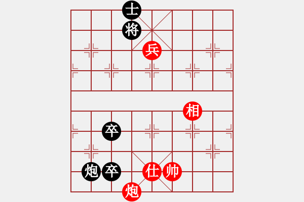 象棋棋譜圖片：總盟射雕二(4r)-負(fù)-弈境聯(lián)賽貳(4r) - 步數(shù)：120 