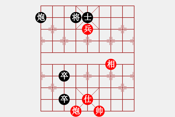 象棋棋譜圖片：總盟射雕二(4r)-負(fù)-弈境聯(lián)賽貳(4r) - 步數(shù)：130 