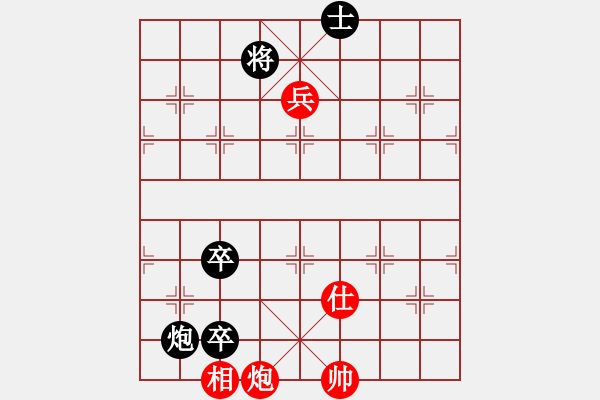 象棋棋譜圖片：總盟射雕二(4r)-負(fù)-弈境聯(lián)賽貳(4r) - 步數(shù)：140 