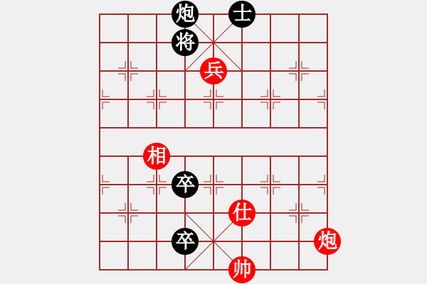 象棋棋譜圖片：總盟射雕二(4r)-負(fù)-弈境聯(lián)賽貳(4r) - 步數(shù)：150 