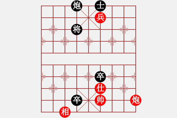 象棋棋譜圖片：總盟射雕二(4r)-負(fù)-弈境聯(lián)賽貳(4r) - 步數(shù)：160 