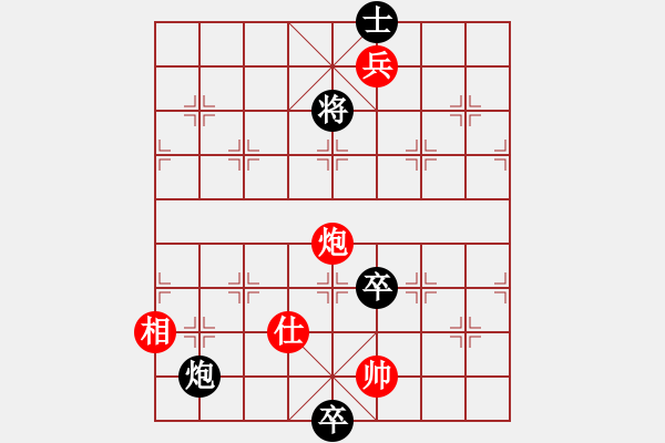 象棋棋譜圖片：總盟射雕二(4r)-負(fù)-弈境聯(lián)賽貳(4r) - 步數(shù)：170 