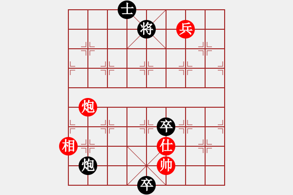 象棋棋譜圖片：總盟射雕二(4r)-負(fù)-弈境聯(lián)賽貳(4r) - 步數(shù)：180 