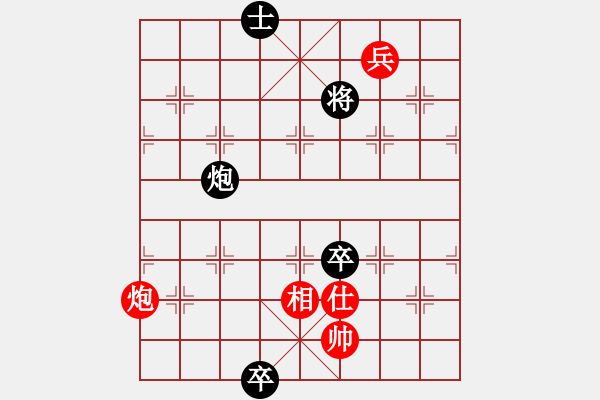 象棋棋譜圖片：總盟射雕二(4r)-負(fù)-弈境聯(lián)賽貳(4r) - 步數(shù)：190 