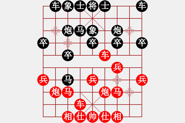 象棋棋譜圖片：總盟射雕二(4r)-負(fù)-弈境聯(lián)賽貳(4r) - 步數(shù)：20 