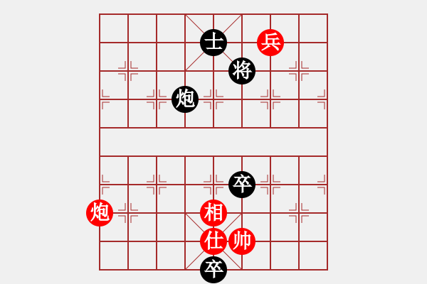 象棋棋譜圖片：總盟射雕二(4r)-負(fù)-弈境聯(lián)賽貳(4r) - 步數(shù)：200 