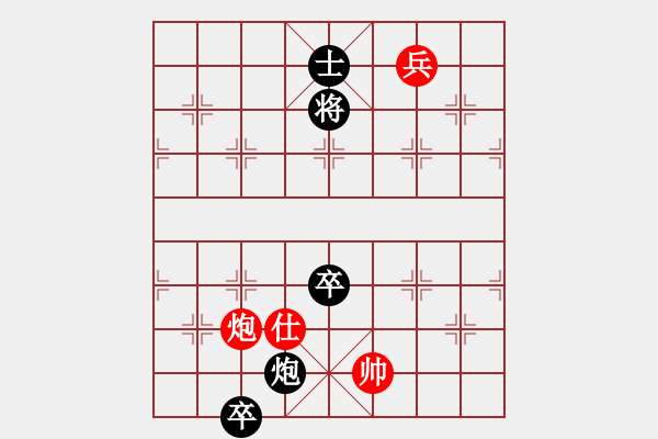 象棋棋譜圖片：總盟射雕二(4r)-負(fù)-弈境聯(lián)賽貳(4r) - 步數(shù)：210 