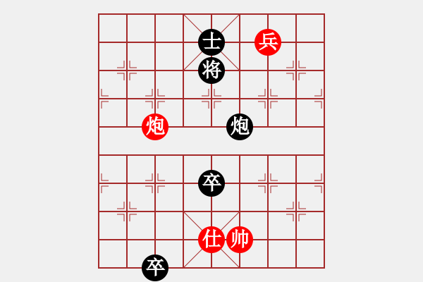 象棋棋譜圖片：總盟射雕二(4r)-負(fù)-弈境聯(lián)賽貳(4r) - 步數(shù)：220 