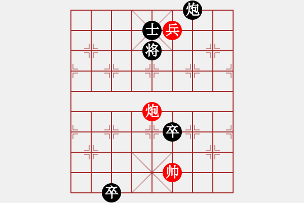 象棋棋譜圖片：總盟射雕二(4r)-負(fù)-弈境聯(lián)賽貳(4r) - 步數(shù)：230 